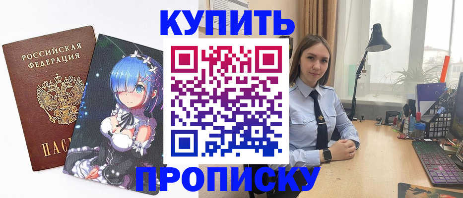 миграционный учет в Туле
