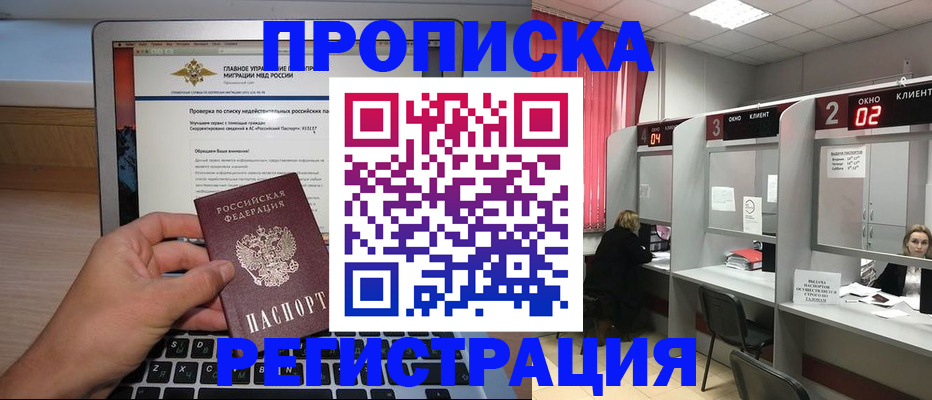 найти адрес прописки в Туле